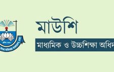 শিক্ষাপ্রতিষ্ঠান প্রধানদের ৪ জরুরি নির্দেশনা দিল মাউশি