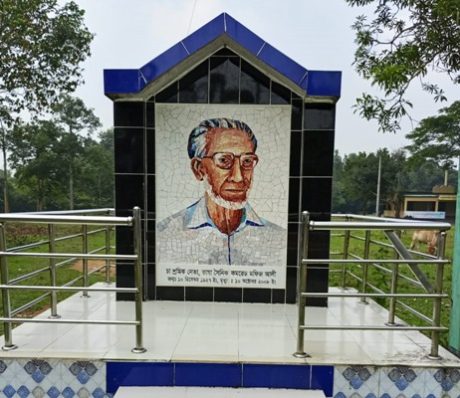 ভাষা সংগ্রামী ও প্রখ্যাত শ্রমিক নেতা কমরেড মফিজ আলীর ১৮তম মৃত্যুবার্ষিকী কাল