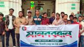 নিরাপদ যাতায়াত ও সিলেট নগরীর যানজট নিরসনের দাবিতে মানববন্ধন