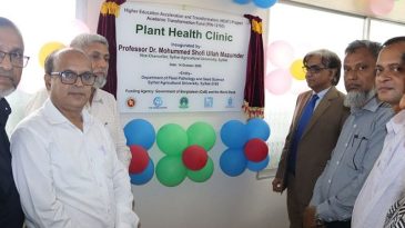 সিকৃবিতে চালু হলো ‘উদ্ভিদের হাসপাতাল’
