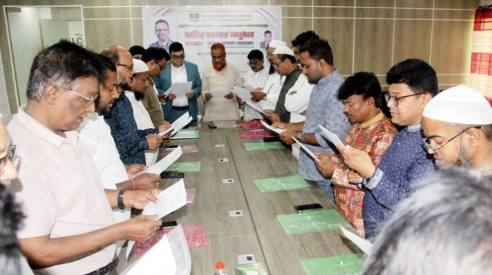 বাজুস সিলেট জেলা শাখার নবনির্বাচিত কমিটির দায়িত্ব হস্তান্তর সম্পন্ন