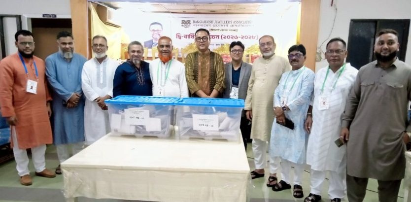 বাজুস সিলেট জেলা শাখার দ্বি-বার্ষিক নির্বাচন পরিদর্শনে কেন্দ্রীয় নেতৃবৃন্দ