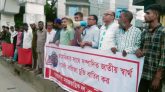 নিউমুরিং টার্মিনাল ইজারা ও মার্কিন বাণিজ্য চুক্তি বাতিল করুন: বাসদ