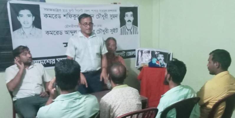 জাতীয় সম্পদ রক্ষার আন্দোলনে সুমন ও সুইট প্রেরণার উৎস: বাসদ