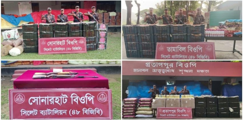 সিলেট সীমান্তে দেড় কোটি টাকার ভারতীয় পণ্য জব্দ, গ্রেপ্তার নেই