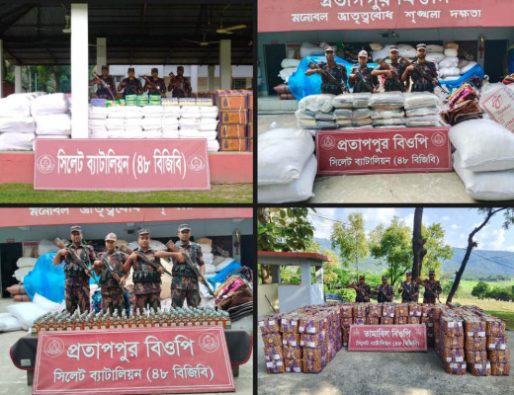 সিলেটে ১ কোটি ২৩ লাখ টাকার ভারতীয় অবৈধ মালামাল জব্দ