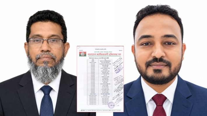 সিলেটে জাতীয়তাবাদী মুক্তিযোদ্ধা দলের ১০৫ সদস্যের কমিটি ঘোষণা