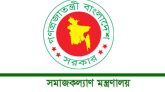 সাত রোগে আক্রান্তদের এক লাখ টাকা করে দেবে সরকার, আবেদন যেভাবে