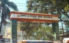 জামালপুরে স্ত্রী হত্যার দায়ে স্বামীর মৃত্যুদন্ড