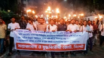 ৩০ অক্টোবর ঢাকায় সমাবেশ সফলে সিলেটে মশাল মিছিল