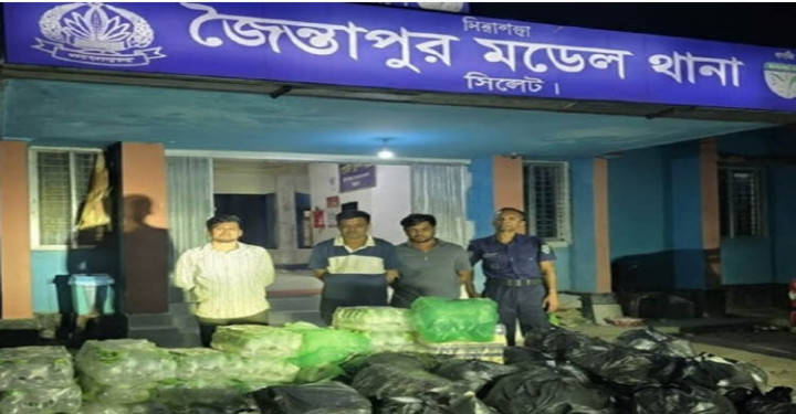 জৈন্তাপুরে ভারতীয় পণ্যসহ আটক ৩ যুবক