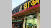 সিলেটে রাজদরবার রেস্টুরেন্টকে ৫০ হাজার টাকা জরিমানা