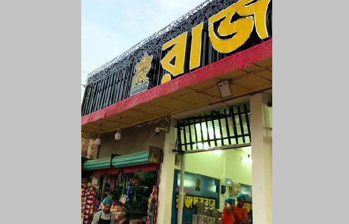 সিলেটে রাজদরবার রেস্টুরেন্টকে ৫০ হাজার টাকা জরিমানা