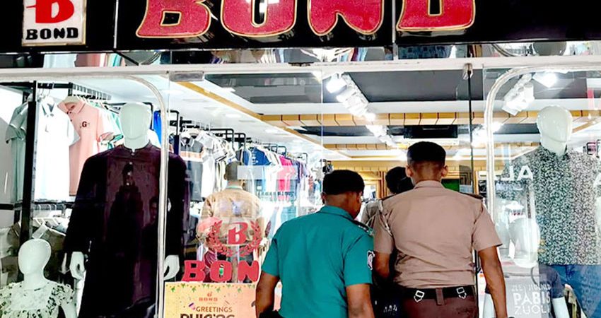প্রতারণার দায়ে সিলেটে ‘বি বন্ড’-কে জরিমানা