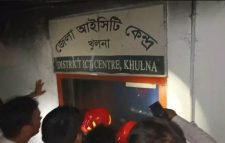 খুলনা জেলা প্রশাসকের কার্যালয়ে আগুন, পুড়েছে আইসিটি কেন্দ্রের সরঞ্জাম