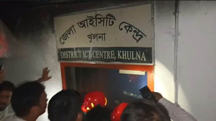 খুলনা জেলা প্রশাসকের কার্যালয়ে আগুন, পুড়েছে আইসিটি কেন্দ্রের সরঞ্জাম