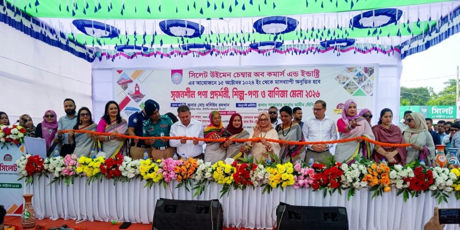 সিলেটে মাসব্যাপী বাণিজ্যমেলার উদ্বোধন