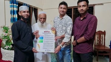 ব্যতিক্রমধর্মী গ্রন্থ ‘মানুষ ও কুকুর’-এর লেখক মোঃ নজমুল হুসাইনকে সম্মাননা স্মারক প্রদান