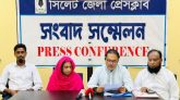 সিলেটে মা-ভাইয়ের বিরুদ্ধে অর্থ ও সম্পত্তি আত্মসাতের অভিযোগ প্রবাসী ভাই-বোনের