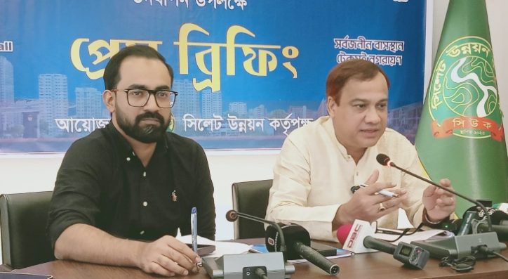 বিশ্ব বসতি দিবসে সিউকের দুই দিনব্যাপী কর্মসূচি