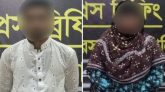 সিলেটে বিপুল পরিমাণ গাঁজাসহ নারী-পুরুষ আটক