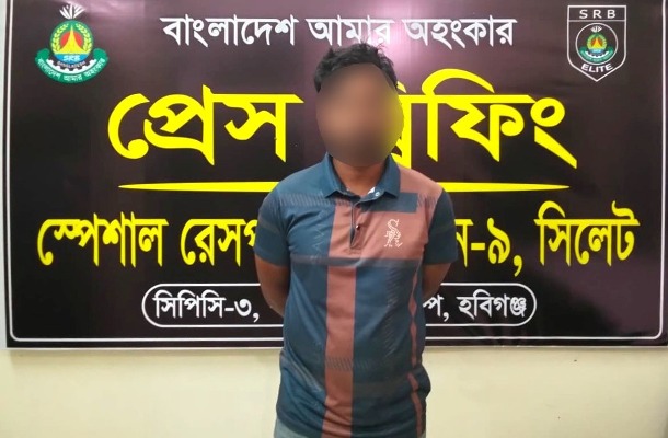 গোয়াইনঘাটে স্কুলছাত্রীর অশ্লীল ছবি-ভিডিও প্রকাশ, যুবক গ্রেফতার