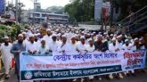 গ্যাস-বিদ্যুতের সহনীয় মূল্য নির্ধারণের দাবিতে সিলেটে বিক্ষোভ মিছিল