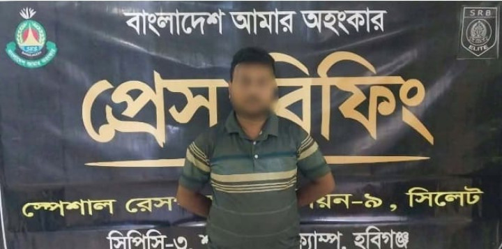 হবিগঞ্জে ৭ হাজার ৮০০ পিস ইয়াবাসহ যুবক আটক